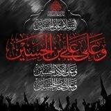 أصحــ💘ــاب الكســ💘ــاء