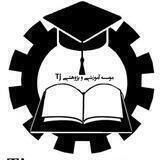 موسسه آموزشی و پژوهشی Tj