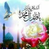 فجر الظهور 313 الثانية