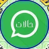 🍁 حالات وستوريات منوعة 🍁