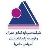 مزایده فروش املاک و مستغلات