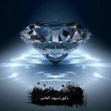 دکوراسیون الماس