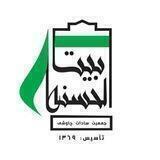 بیت الحسن(علیه السلام)جمعیت سادات چاوشی