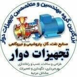 Rotary Engineering Group