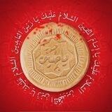 🍂درر العلماء 🍂