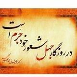 جامعه مدنی