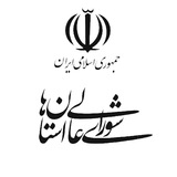 پارلمان شوراها