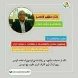 مشاوره خانواده و ازدواج 💕