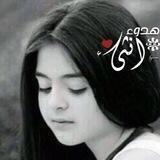 هـدوءَ أنثـى❣🎵