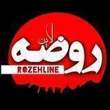 روضه لاین پایگاه اطلاع رسانی هیئت جوانان بنی هاشم_متوسلین به چهارده معصوم علیهم السلام