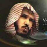فوائد العلوان