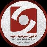Omid Investment Bank