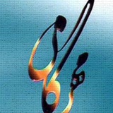 Mehregan Prize