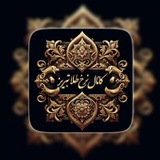 كانال نرخ طلای تبريز