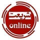 شریعت آنلاین