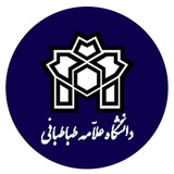 معاونت دانشجویی دانشگاه علامه طباطبائی