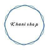 پخش خانی / Khani shop