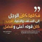 📚 فـوائـد عـلـمـيـة 📚
