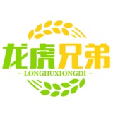 龙虎兄弟 人民币RMB钞票 （欢迎视频验证）
