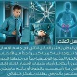 معلومات ثقافية و؏لمية🌙