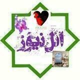🗻ائل نیوز ◀ El_news
