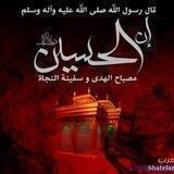 قناة قصائد والحان في رحاب الحسين ع