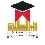 دليل الطالب للمرحلة الابتدائية