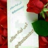 آجی اورکــــ💔سوزلــــری😔