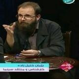 پژمانوشته