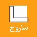 ️ آذر ساروج سبلان ️