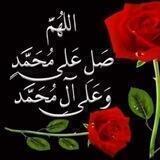 غريبة الاوطان. آه يازينب