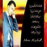 عدنان الجوبي