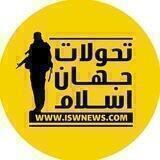 تحولات جهان اسلام
