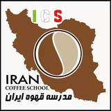 اولين مدرسه قهوه ايران