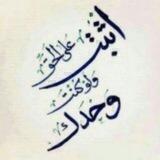 فَتَاوَى إِسْلَامِيَّةُ وَ فَوَائِدُ دَعْوِيَّةُ