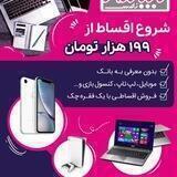 اقساط دیباگران