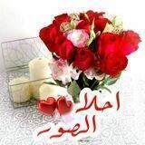 📷أحلا الصور🎀