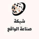 ♡ قانون الجذب(شبكة صناعة الواقع) ♡