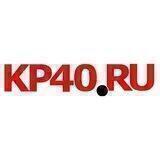 kp40.ru - Калуга, Обнинск и Калужская область. Новости