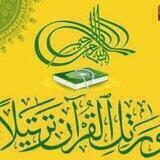 قناة تفسير القرآن الكريم للنابلسي