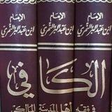 نبيل التومي