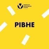 Рівне | Українська Волонтерська Служба