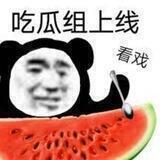 吃瓜中心 内涵段子| 全网资源