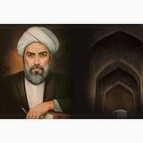 فلسفه اسلامى