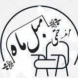 مبلمان ماه