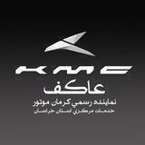 عاکف-نماینده رسمی کرمان موتور مشهد