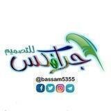 جرافكس للتصميم