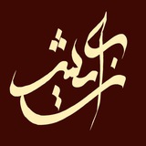 زايــش