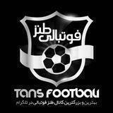 ⚽️Tans Footbali⚽️