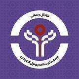روابط عمومی بیمارستان علامه بهلول گنابادی